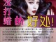打蜡头发有什么好处（打蜡头发有什么好处和坏处）