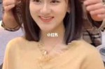 短发女生适合染什么颜色（短发染色手法教程）