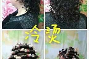 竖卷怎么烫（冷烫竖立卷效果）