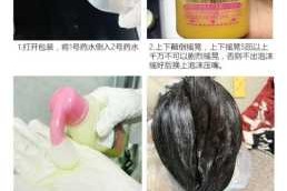 染发剂怎么染（泡沫染发剂怎么染）