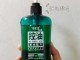 头发脑油味很重用什么洗发水,头发油用什么洗头比较好