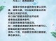 什么去斑快（什么去斑快效果最好的方法）