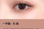 2017长脸适合什么眉型（长脸适合标准眉么）