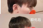软化怎么做（男生头发做软化的详细过程）