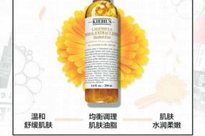 科颜氏金盏花水怎么用（科颜氏金盏花水怎么用效果好）