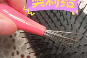 卷发梳子怎么清理（卷筒梳子上的头发怎么弄掉）