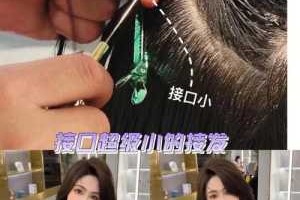 接发技巧,羽毛接发怎么接