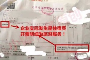 头发染错了颜色怎么办（增值税发票红色申请单开错了，怎么处理）