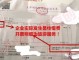 头发染错了颜色怎么办（增值税发票红色申请单开错了，怎么处理）