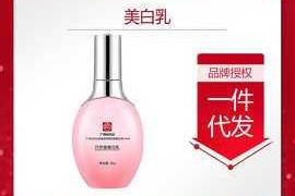 美白乳是什么（美白乳是什么时候用）