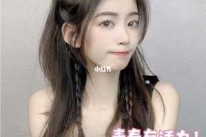 马尾怎么做（马尾怎么用）