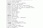 什么短有什么成语,什么短剧软件最全免费