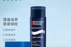 碧欧泉这个牌子怎么样,男士碧欧泉怎么样