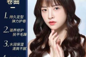 烫发后用什么护理好（烫发后用什么护理好呢）
