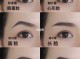 脸大的女生适合什么眉型（脸大的女生适合什么眉型）