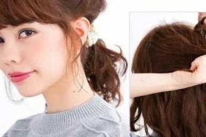 头帘怎么往后扎上好看（头帘怎么往后扎上好看图片）