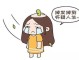 产后掉头发怎么治,生完宝宝掉头发怎么办怎么回事?