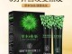 纯天然染发剂什么牌子好（纯植物染发剂100%纯天然的啥牌子）