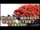 吃枸杞能治白发吗,吃什么可以治白发变黑发快点