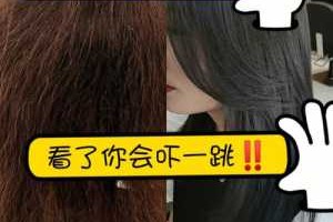 头发毛怎么办（头发太毛怎么办）