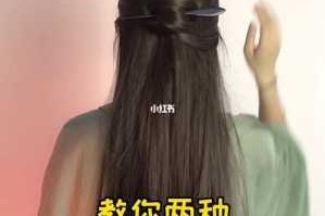怎么绾发簪中长发,怎样用簪子绾头发