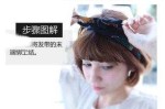 短发戴上发带后，后面的短头发就会翘起来，影响外观，你们是如何戴好发带的?大前提是短发,超短发怎么戴发带好看