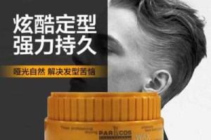 发泥最好用的品牌,发泥什么用处