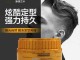 发泥最好用的品牌,发泥什么用处
