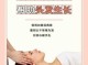 按摩头发有什么好处（按摩头发有什么好处?）