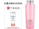 兰蔻粉水适合什么年龄（兰蔻粉水适合什么年龄的人用）