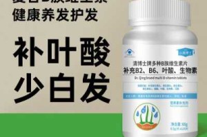 吃什么药可以治疗少白头,少白发吃什么维生素