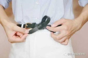 怎么绑裤带（一条裤带怎么系）