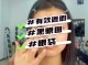 化妆眼袋怎么遮（化妆眼袋怎么遮盖）