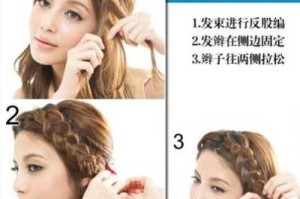 侧半编发半披发怎么编（中分怎么变半披发）