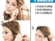 侧半编发半披发怎么编（中分怎么变半披发）