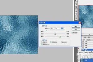 ps怎么去除图波纹,水波纹怎么画