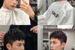 短碎发适合什么脸型,碎发适合什么样的脸型男