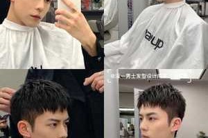 短碎发适合什么脸型,碎发适合什么样的脸型男