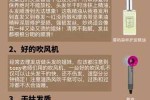 烫发精油的正确用法,卷发精油怎么用视频教程