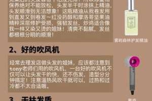 烫发精油的正确用法,卷发精油怎么用视频教程