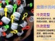 烫发卷怎么用（烫发药水正确涂抹方法）