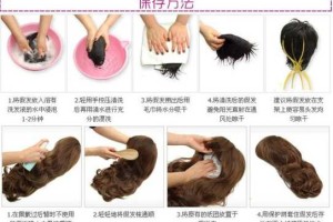 假发怎么晾（假发需要怎样清洗）