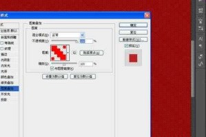 ps怎么将填充的颜色有纹理,纹理染什么颜色好看男