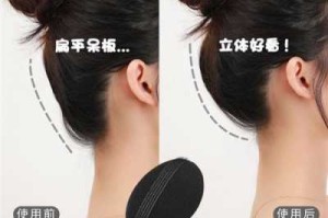 头发太扁怎么办（头发后面扁平怎么办）