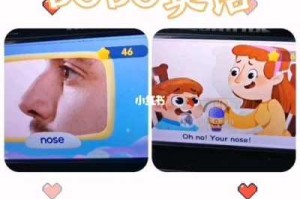 bobo是什么（bobo是什么意思）