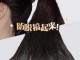 洗头掉头发怎么办（女生洗头掉头发怎么办）