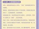9个月宝宝头顶头发稀少怎么办给宝宝吃什么补,头顶头发稀少怎么办好呢