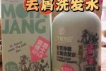 头发太油又痒用什么洗发水对头发好呢,头发油头皮痒用什么洗发水好