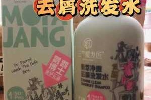头发太油又痒用什么洗发水对头发好呢,头发油头皮痒用什么洗发水好