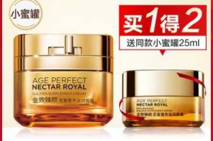 混合性皮肤用什么面霜（欧莱雅花蜜面霜轻盈和滋润的区别）